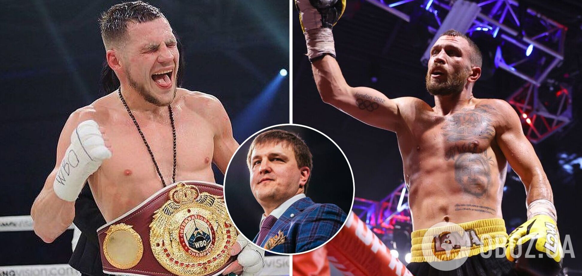 Ломаченко Беринчик и Камбосос