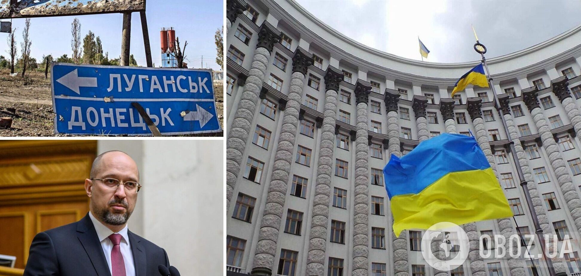 Кабмин дал старт работе Украинского национального центра построения мира: главные задачи учреждения