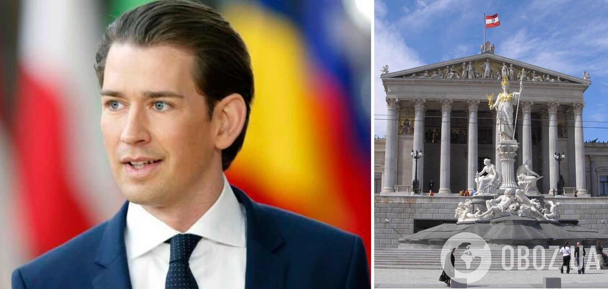 Экс-канцлер Австрии Курц объявил об уходе из политики и назвал причину