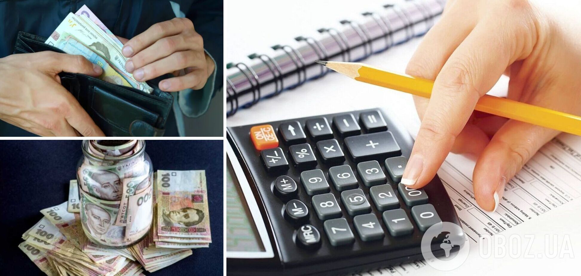 В Украине введут непрямые методы налогового контроля