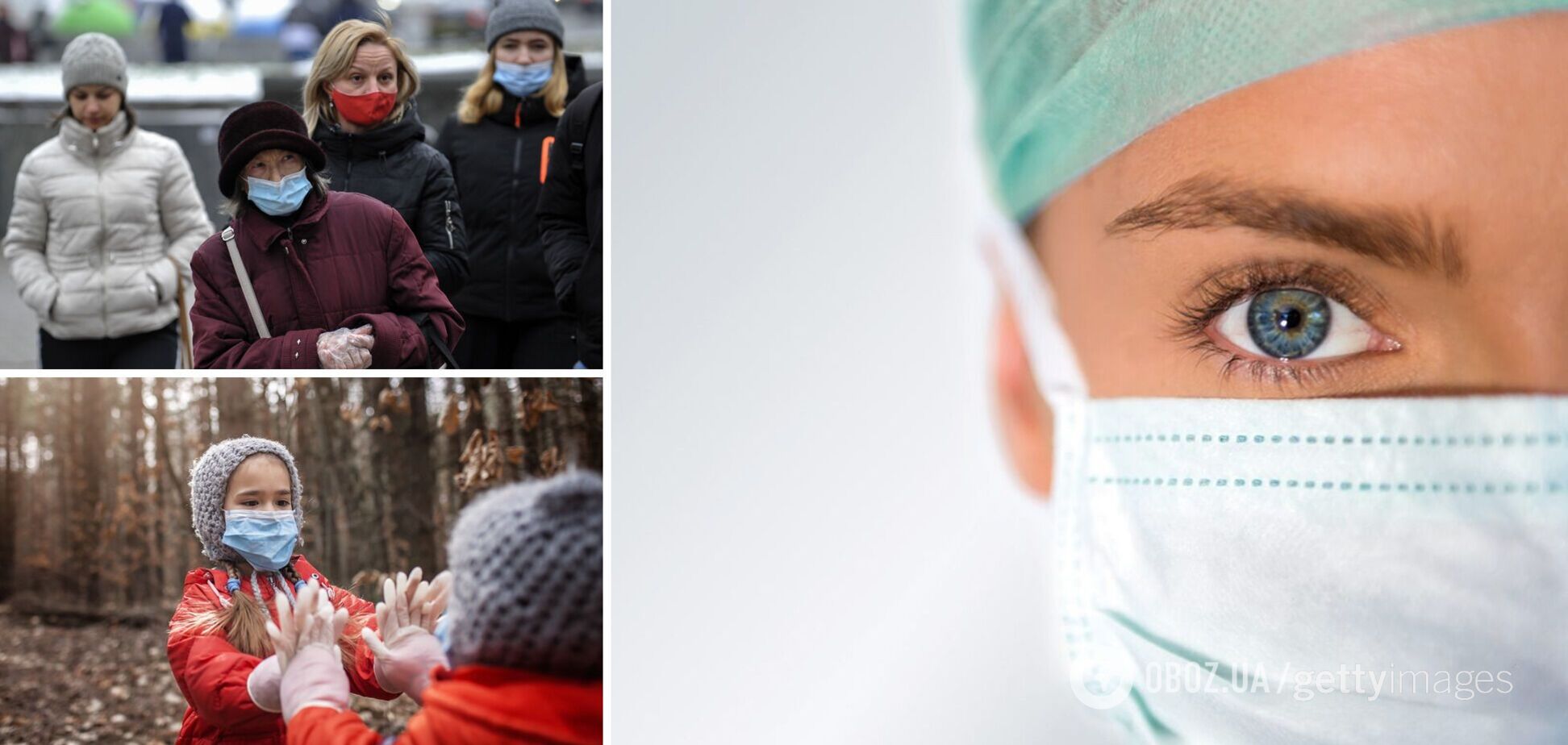 В Украине свыше 13,7 тыс. новых случаев COVID-19 за сутки, умерли 509 человек