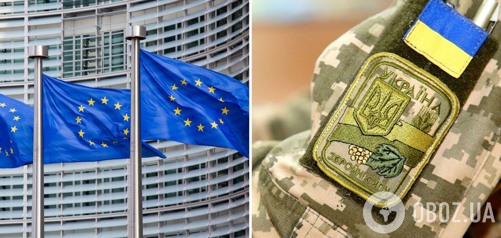 Совет ЕС принял решение выделить Украине средства для ВСУ