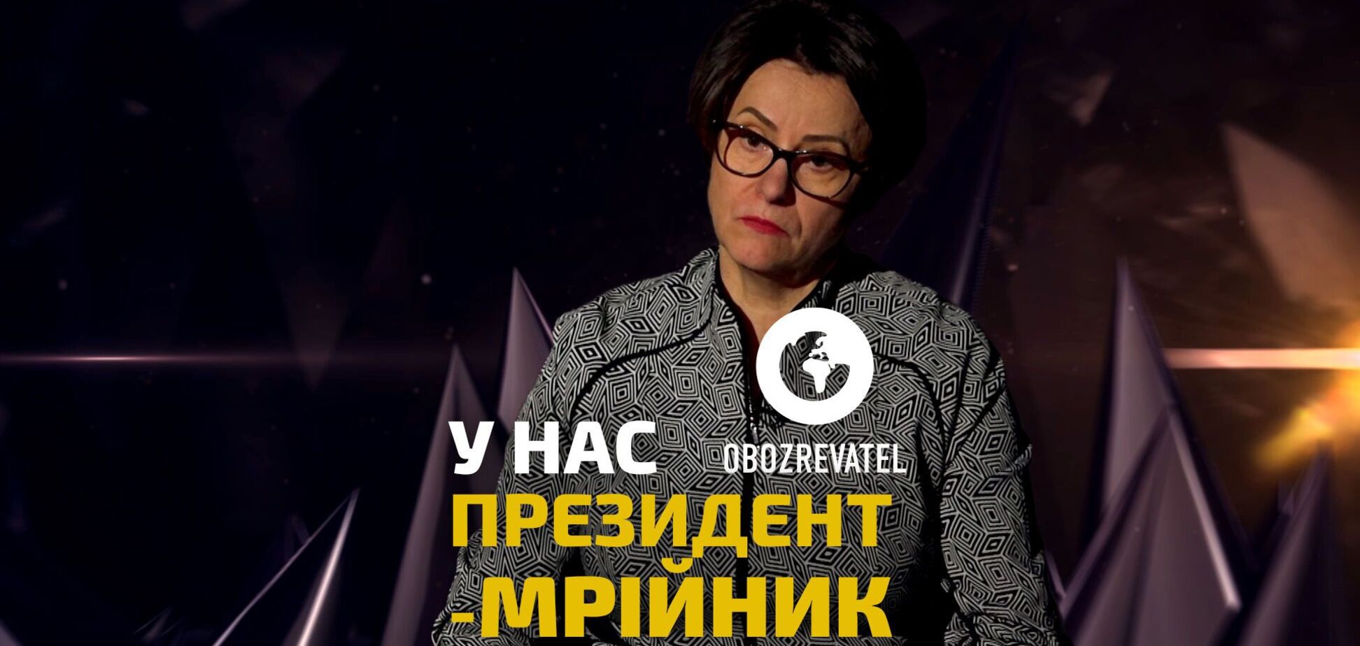'Все теперь мы с вами олигархи' – Нина Южанина по поводу последствий проекта Закона 5600 для украинцев