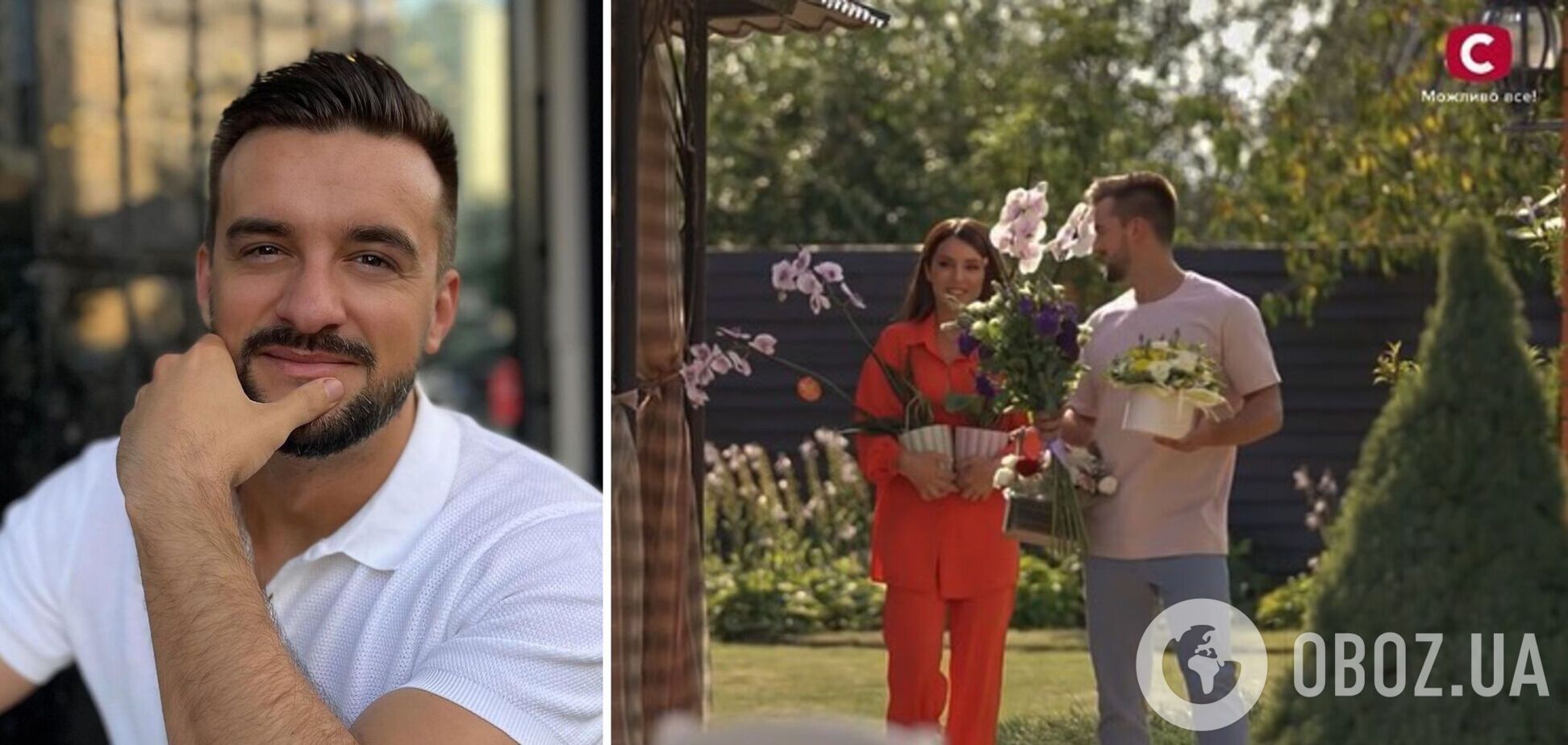 Максим Тарапата и Злата Огневич