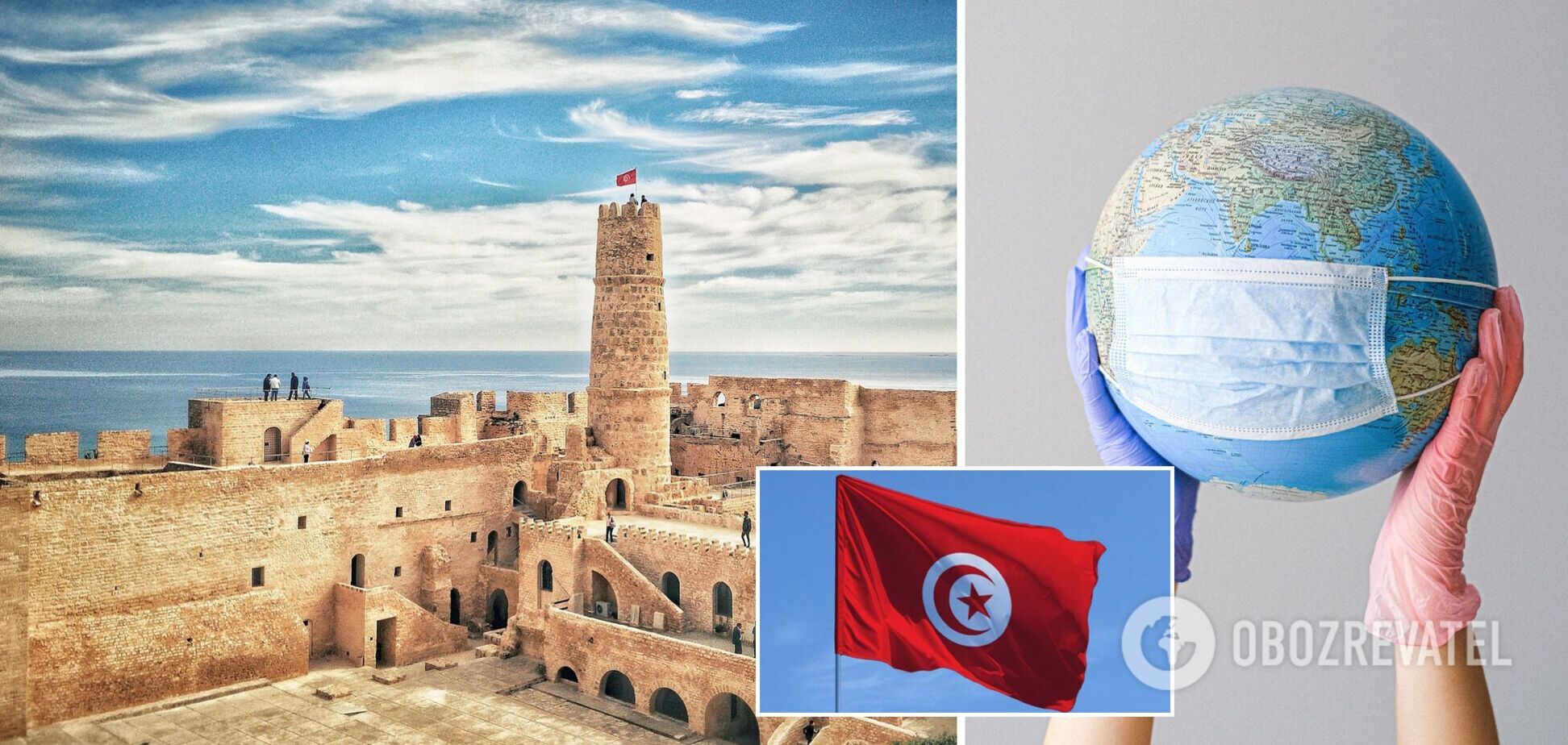 Подорожі до Тунісу