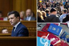Почти половина украинцев против идеи Зеленского о двойном гражданстве – опрос