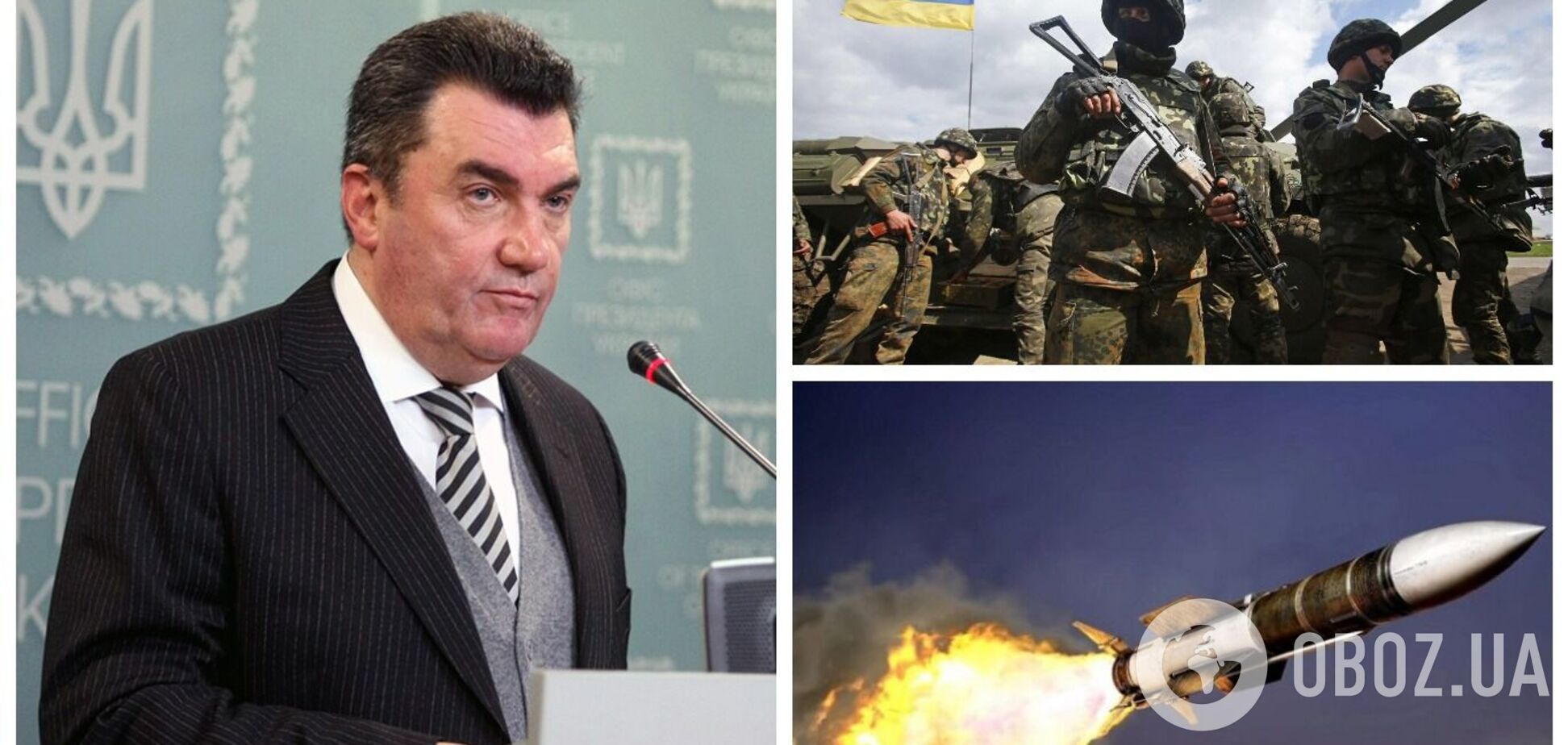Данилов заявил, что Украина должна получить компенсацию за отказ от ядерного оружия: нас обманули