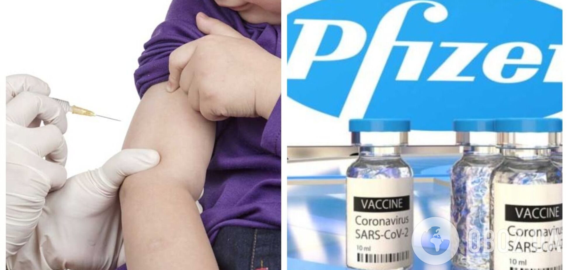 У Франції шестеро дітей помилково отримали подвійну дозу COVID-вакцини: що відомо про їхній стан