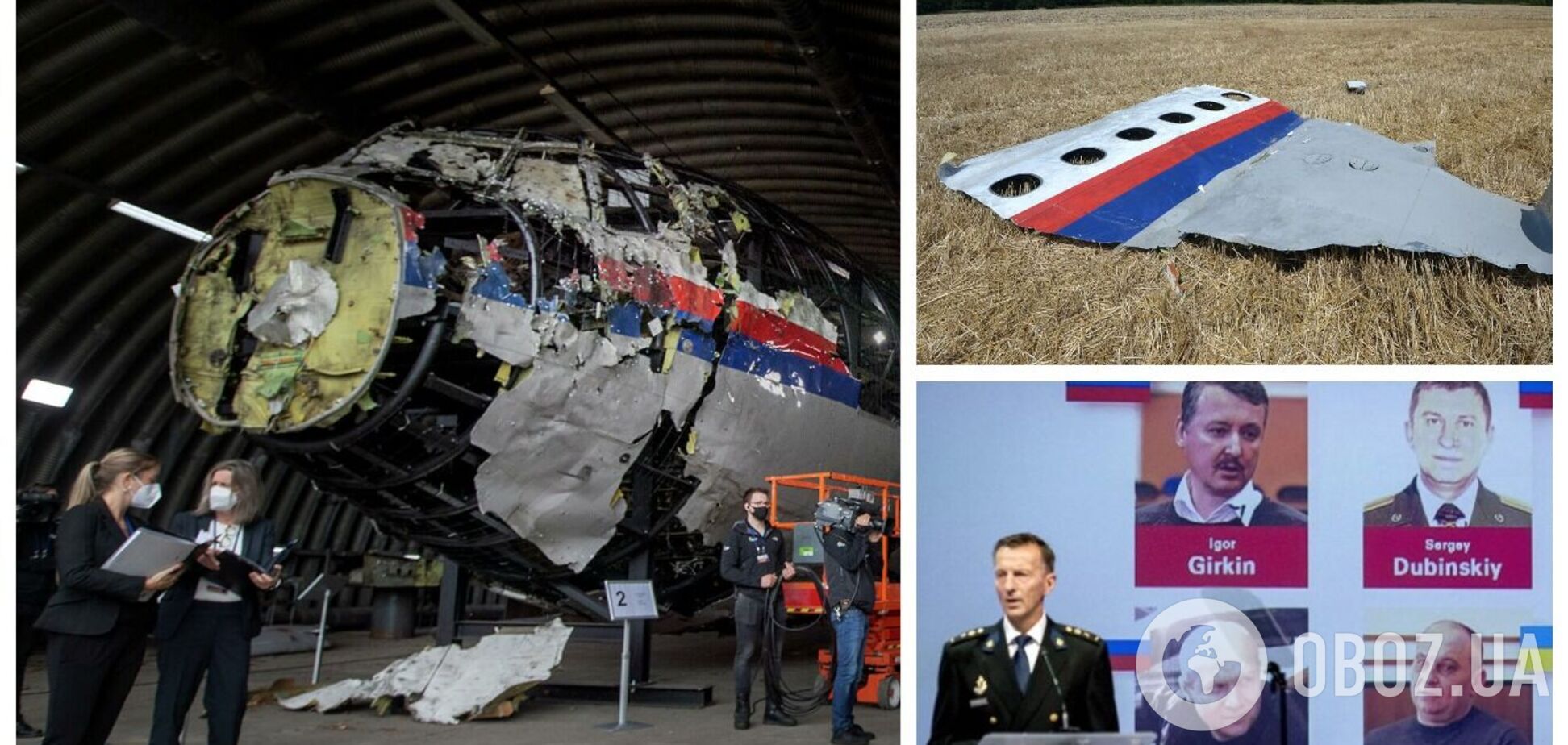 На суде по MH17 в Нидерландах назвали имена четырех обвиняемых в гибели 298 человек