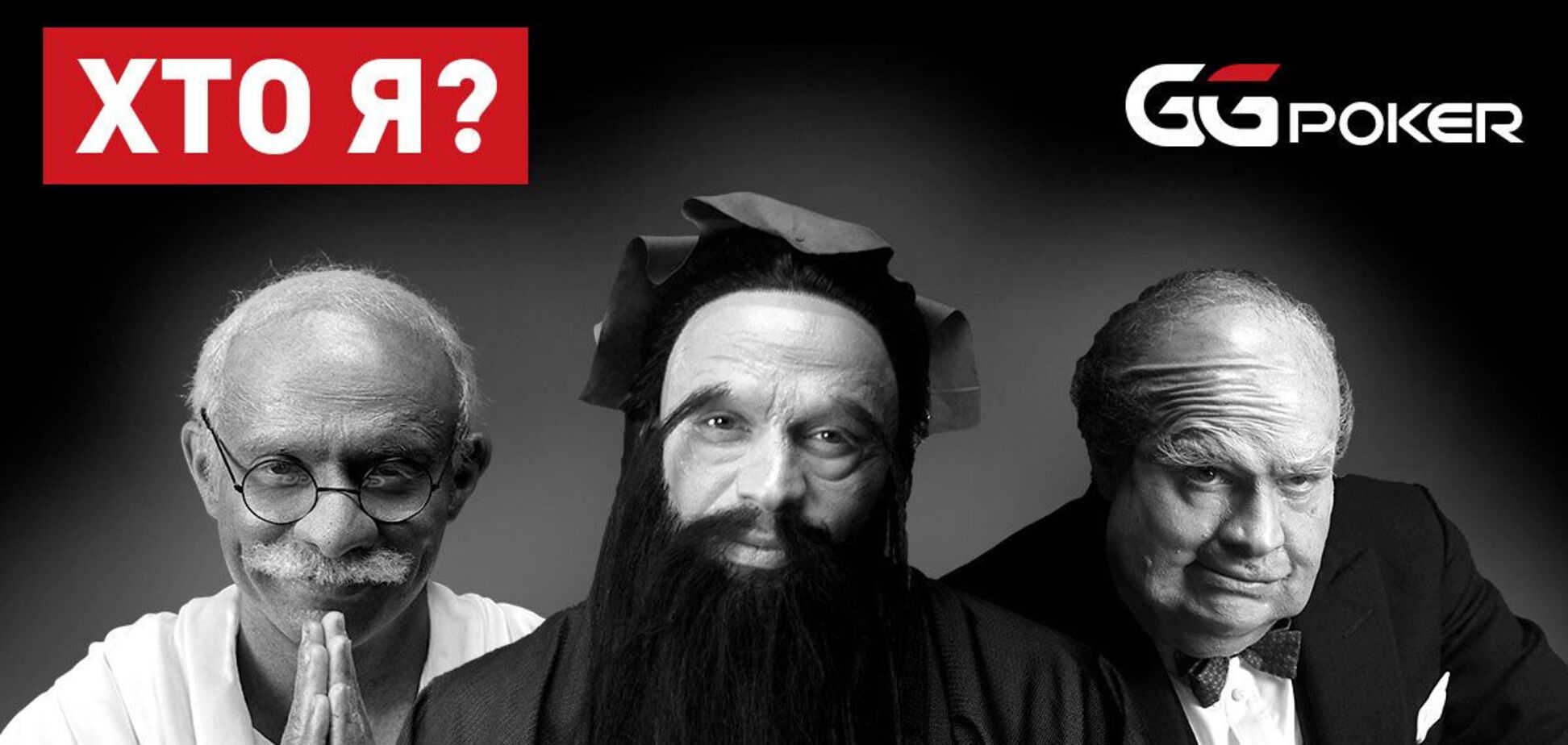 Українська команда GGPoker стрімко зростає: міжнародний бренд оголосив про підписання ще одного Амбасадора