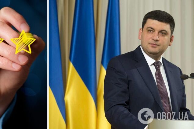 Гройсман вошел в тройку украинских политиков с самым высоким уровнем доверия