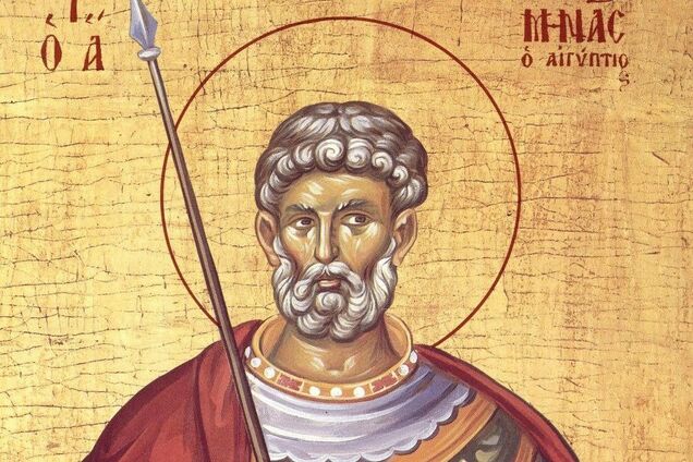 Яке свято 23 грудня