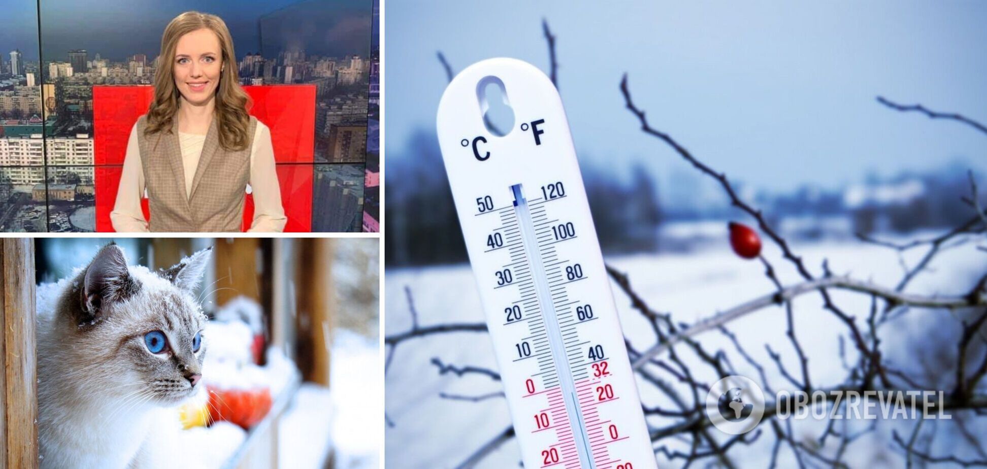 В Україну увірвуться морози, вночі може бути до -19 градусів