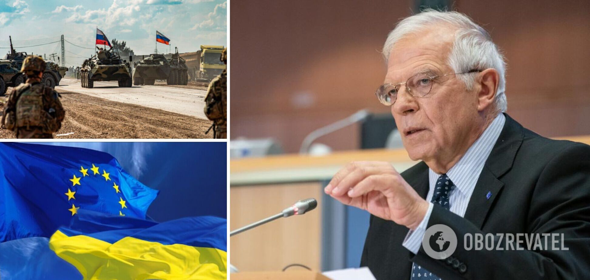 'Лучший способ – украинская Формула мира': Боррель сказал, чем должна закончиться война в Украине