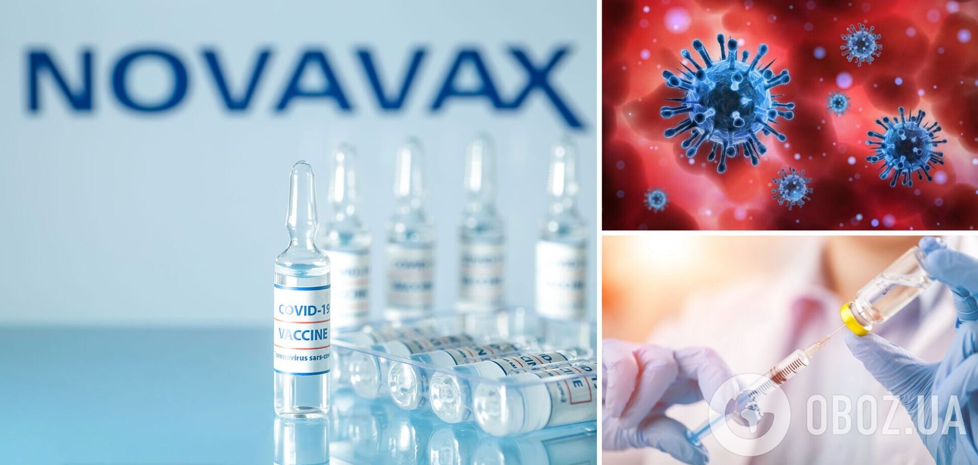EMA одобрило применение вакцины Nuvaxovid компании Novavax для профилактики COVID-19