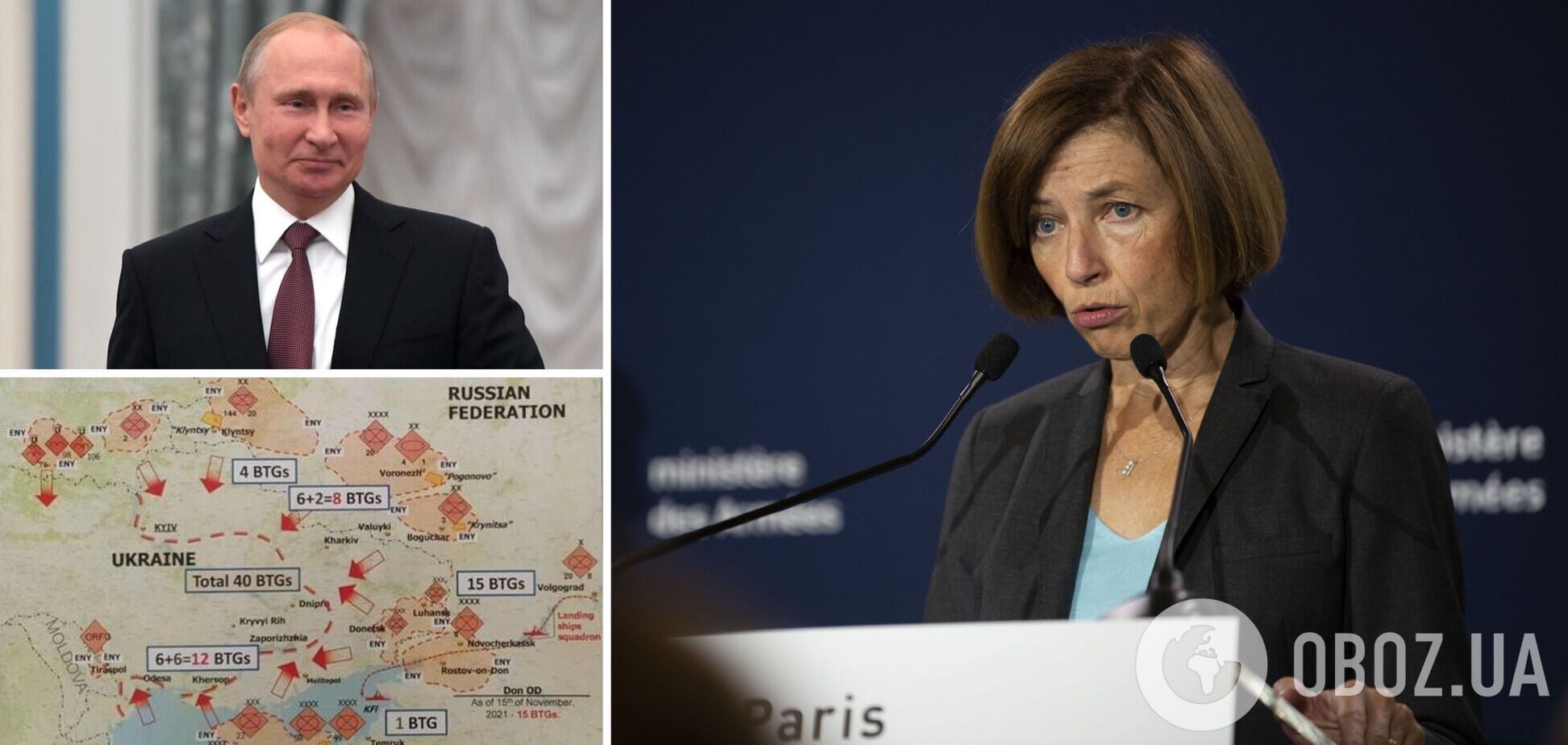 Глава Минобороны Франции оценила возможность холодной войны с Россией