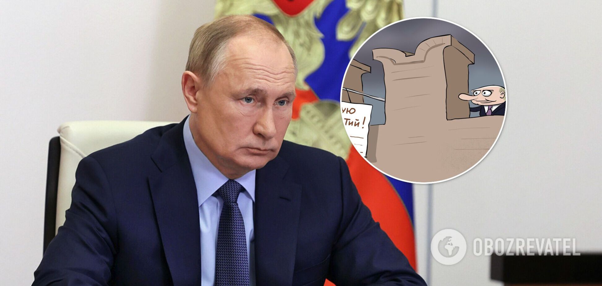 Вимоги Росії щодо 'гарантій безпеки' висміяли влучною карикатурою з Путіним