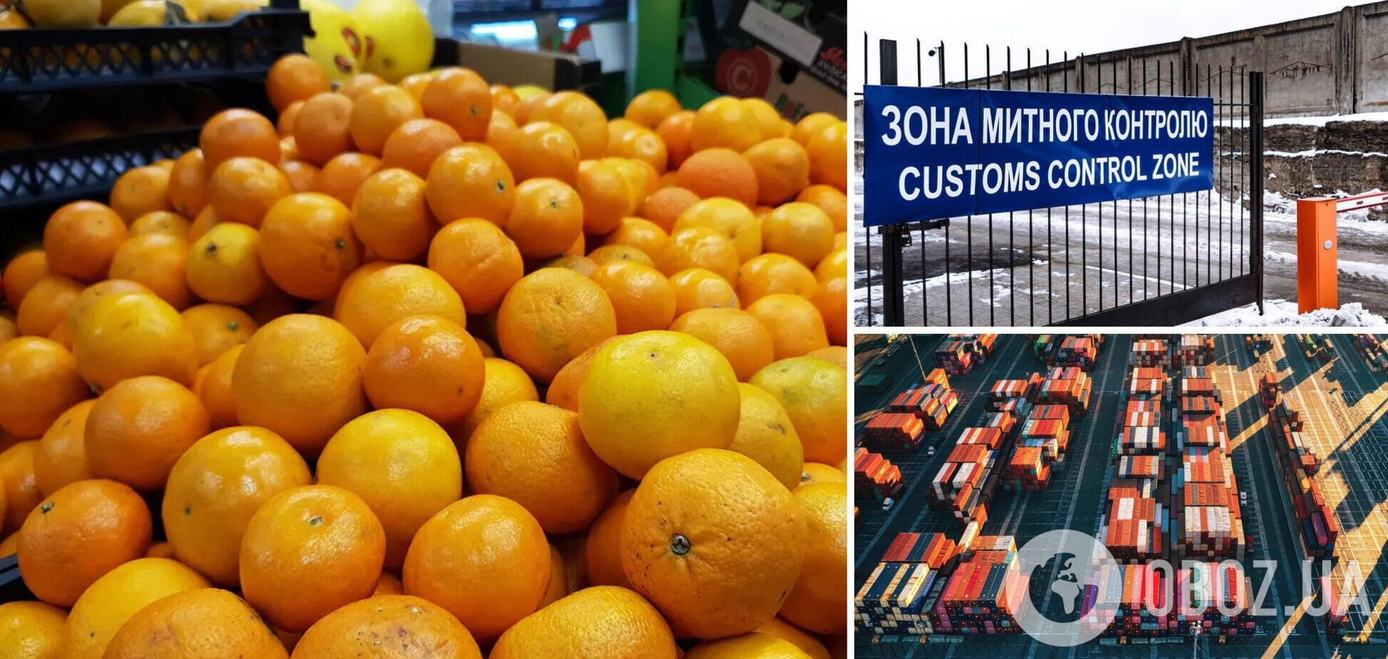 Украинцев могут кормить опасными фруктами