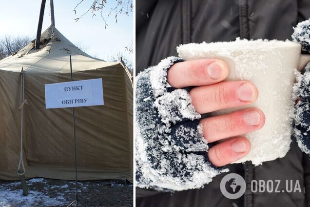 У столиці почали працювати пункти обігріву