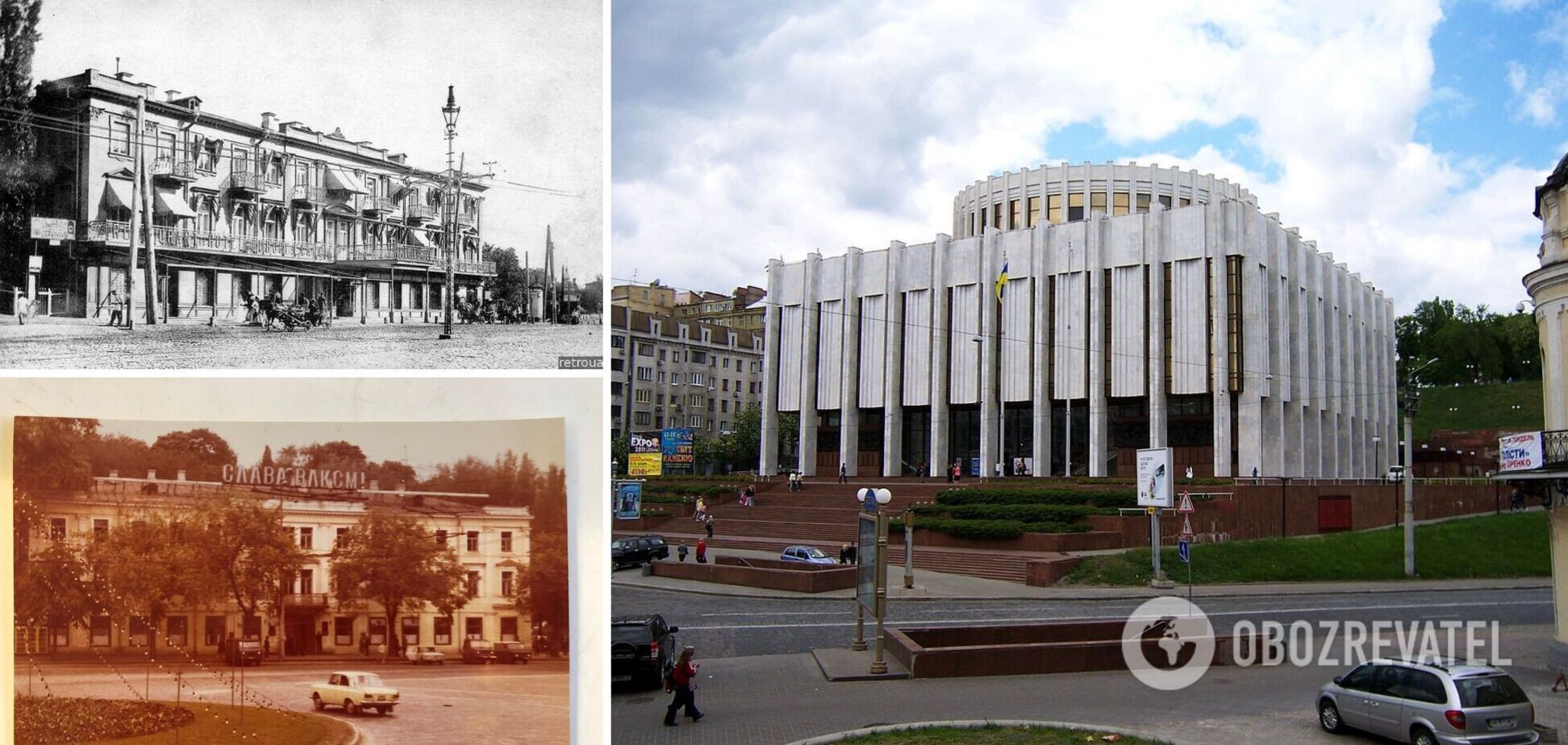 на месте Украинского дома находилось здание отеля