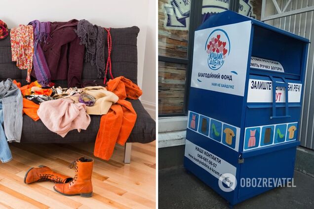 В столице есть организации, которые принимают старые вещи