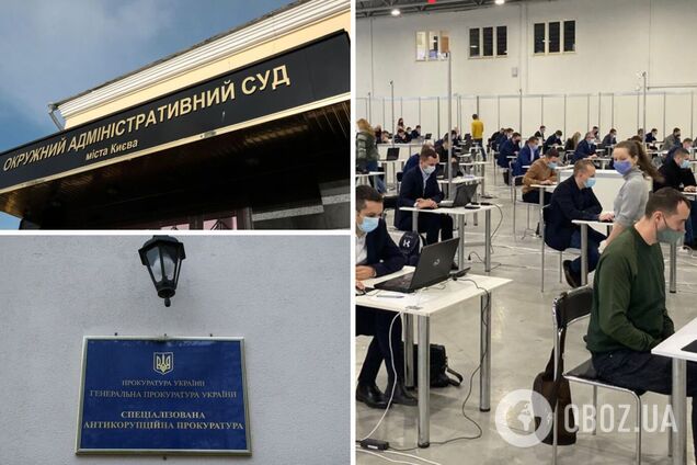 ОАСК вирішив заблокувати конкурс на посаду голови САП: в Офісі президента відповіли