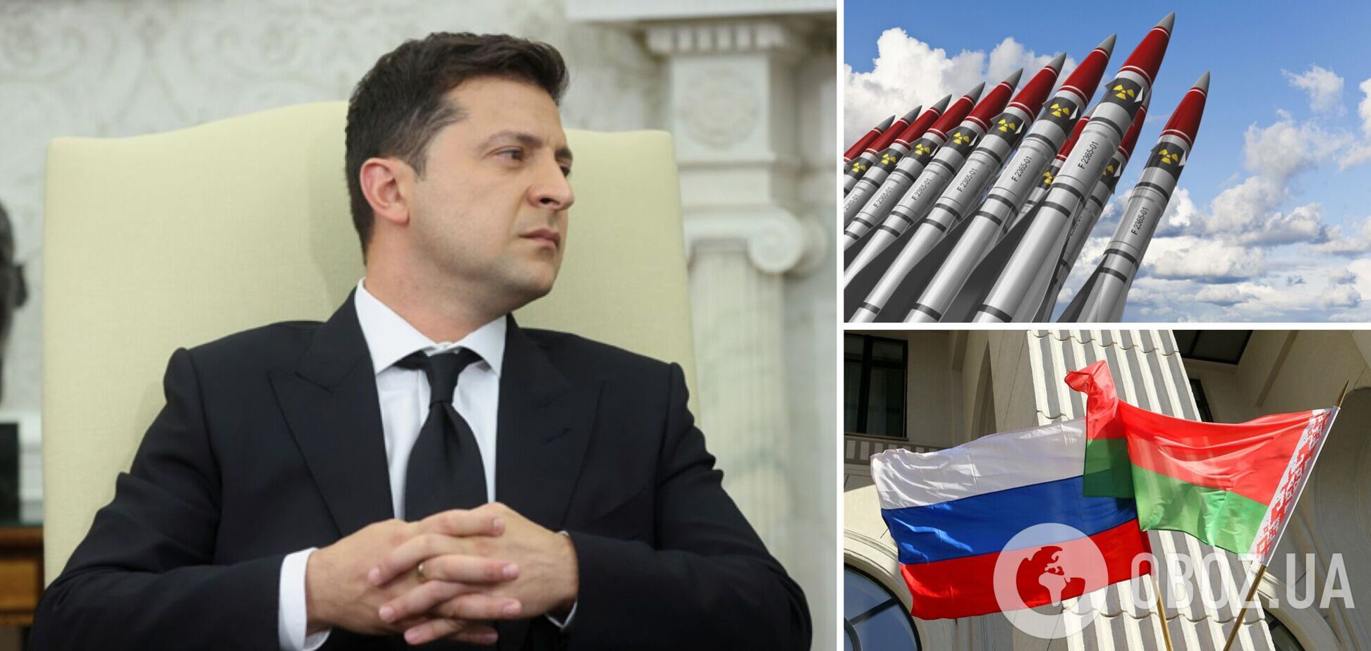 Зеленський про ризик розміщення ядерної зброї РФ у Білорусі: такими речами не можна грати