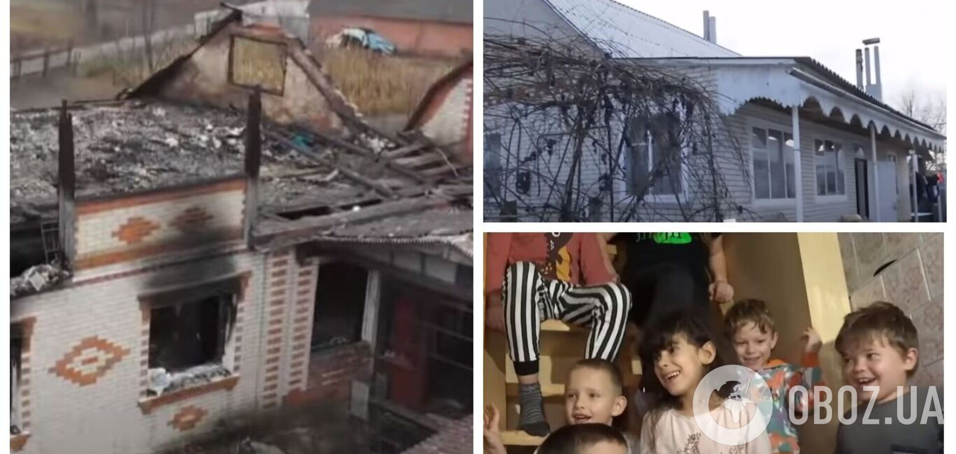 На Сумщині сім'ї із 14 дітьми, у яких згорів будинок, зібрали кошти на нове житло. Відео