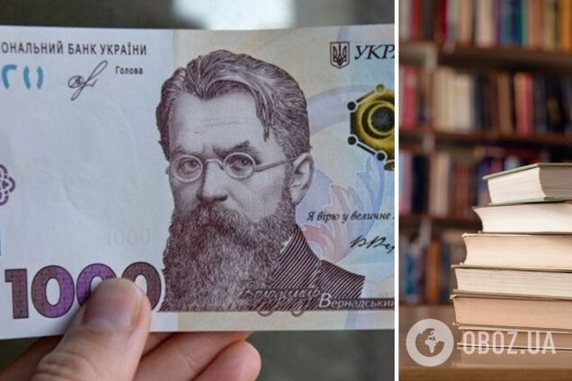 Украинцы активно покупают книги за '1000 грн за вакцинацию'