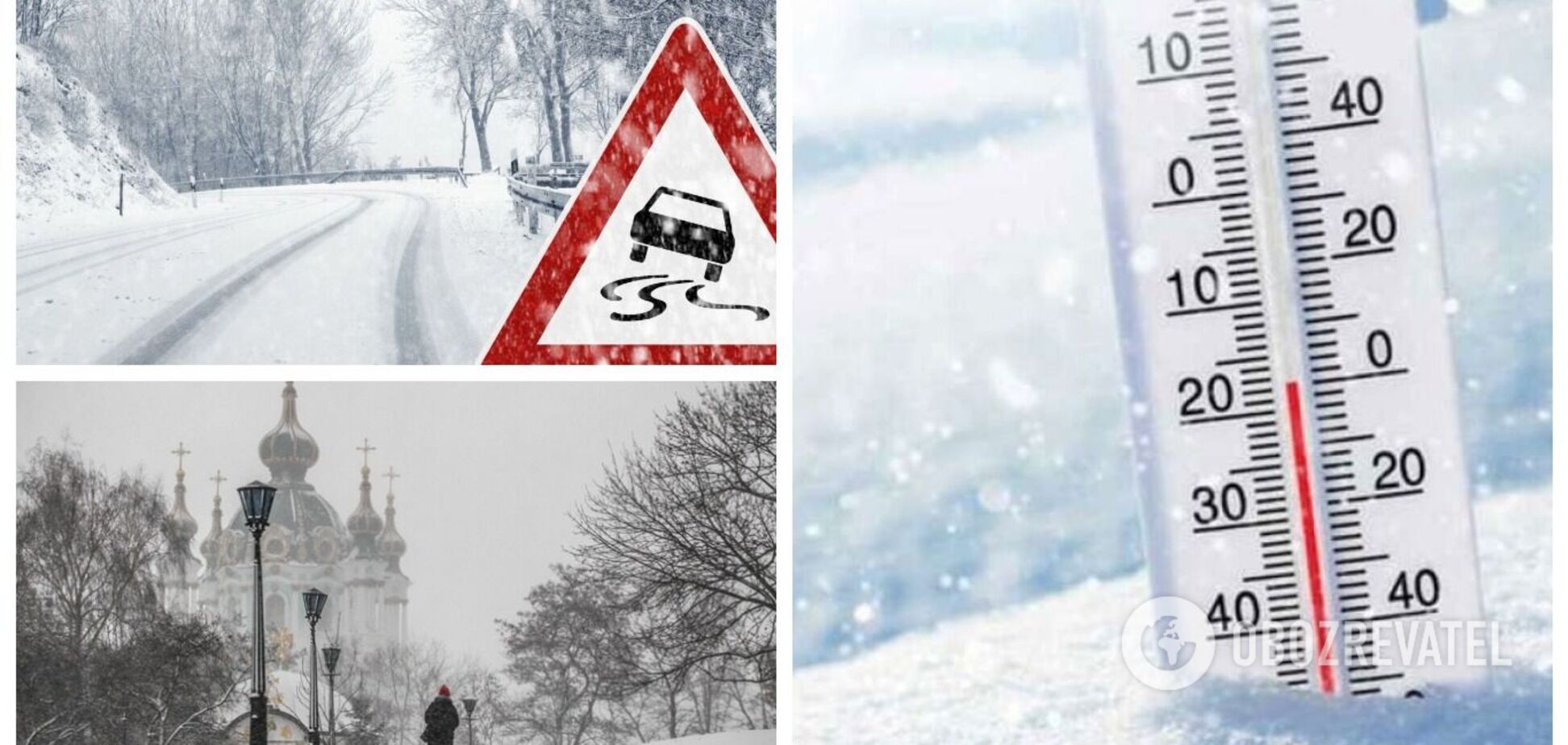 В Україні посиляться морози, частину країни засипатиме снігом: прогноз на початок лютого. Карта