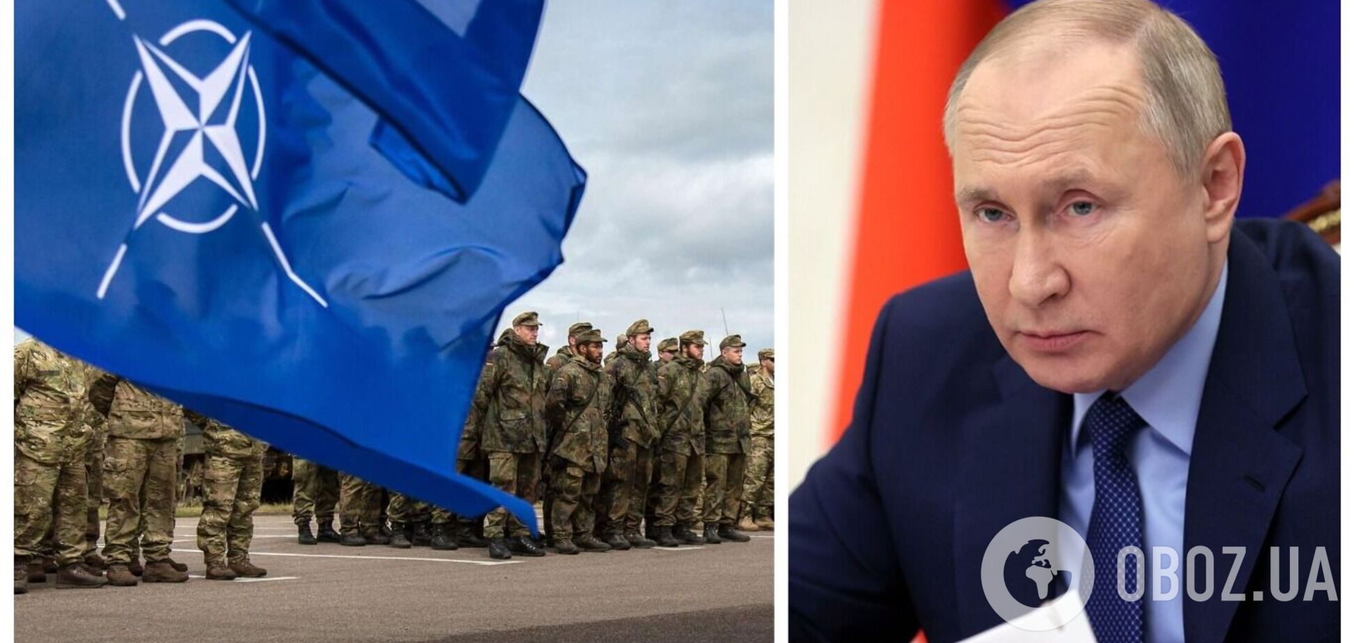 Путін звинуватив США у 'напруженості' в Європі і заявив про загрозу РФ від НАТО