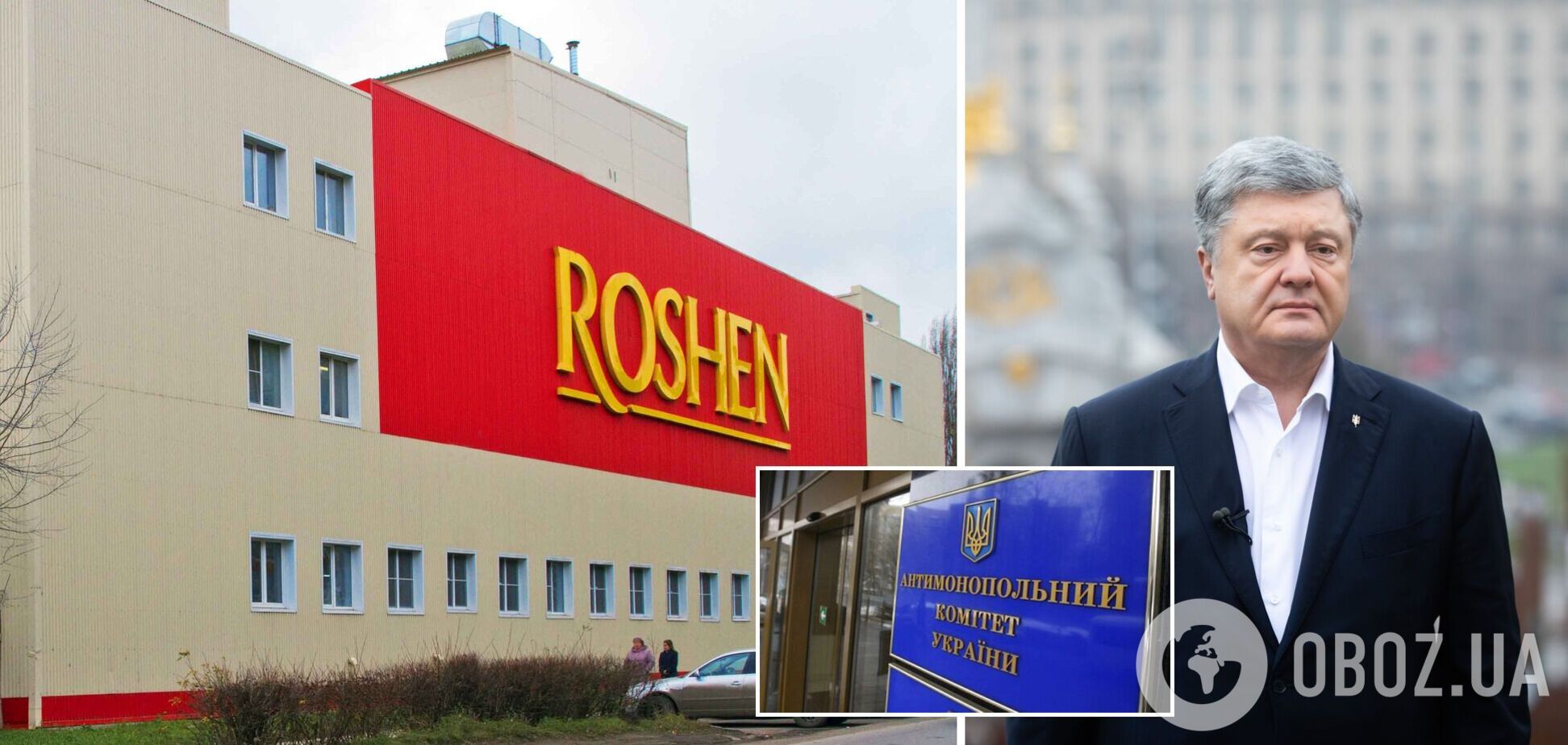 Действия АМКУ направлены на преследование Порошенко: в группе компаний ROSHEN прокомментировали штраф