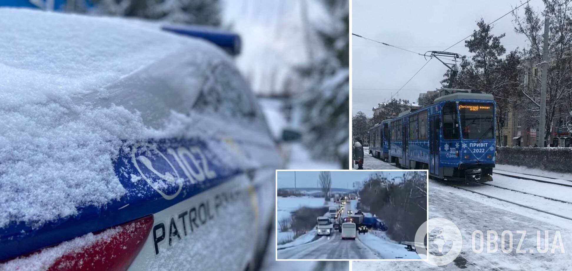 Украину засыпало снегом: непогода спровоцировала ДТП и вызвала коллапс на дорогах. Фото и видео