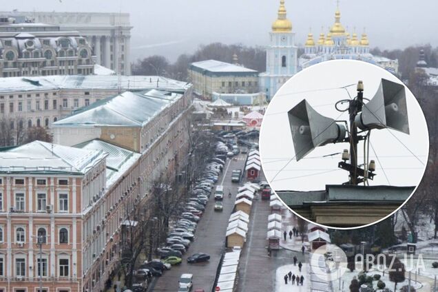 В Киеве на фоне заявлений об угрозе агрессии РФ проверят системы оповещения: что нужно знать