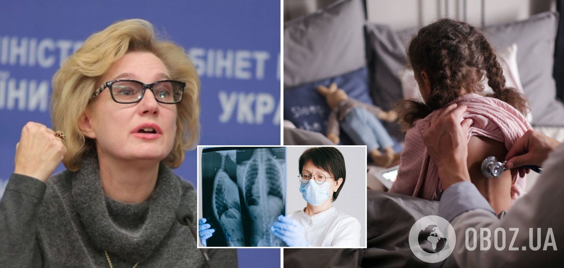 Голубовская указала на главную проблему с медсистемой Украины