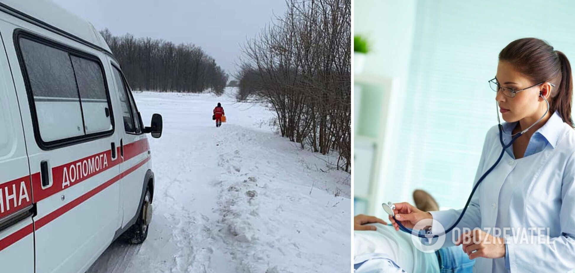 На Закарпатье медики 'скорой' 5 км шли заснеженным лесом к старушке с COVID-19, но та отказалась от госпитализации