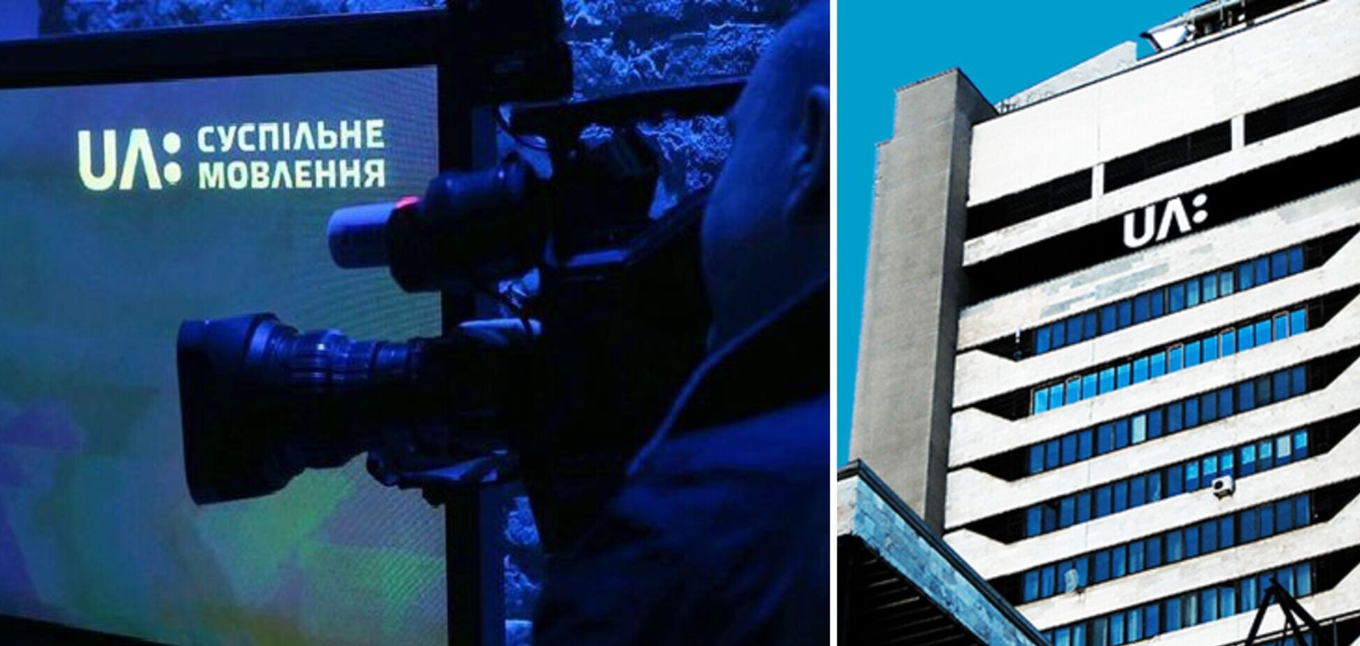 Общественное телевидение заявило о попытке властей ликвидировать независимое вещание в Украине