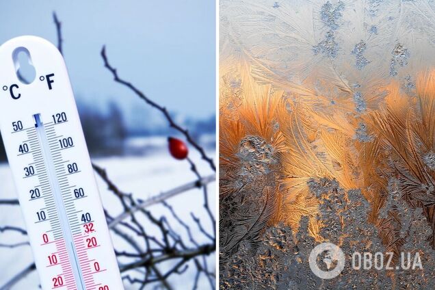 В Украине ударят сильные морозы: где в среду будет до -17. Карта