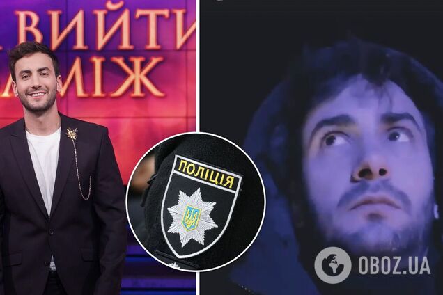 Бійка з Романом Свечкоренком