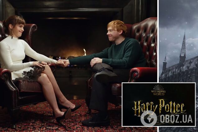 Повернення в Гоґвортс