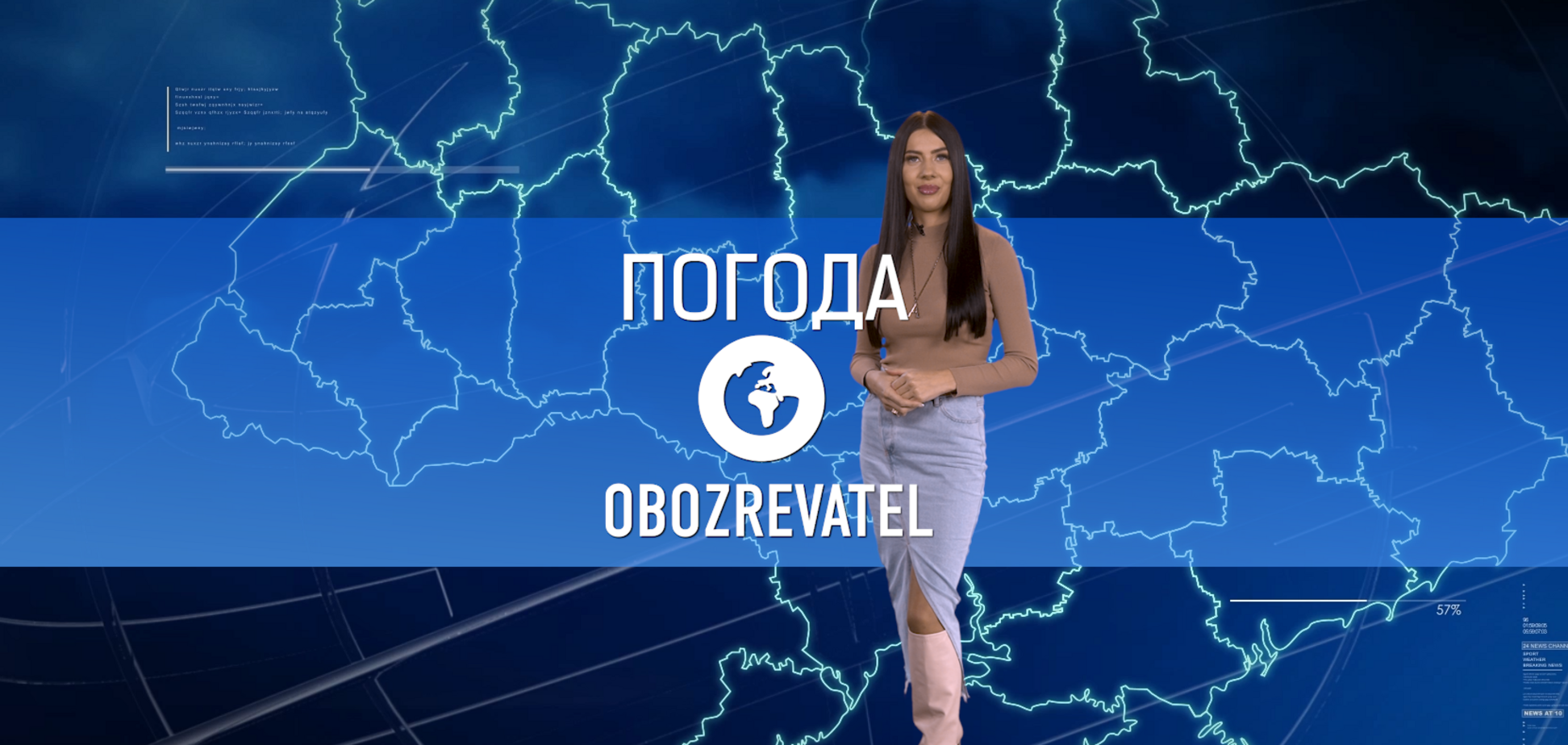 Прогноз погоди в Україні на середу, 22 грудня, з Алісою Мярковською