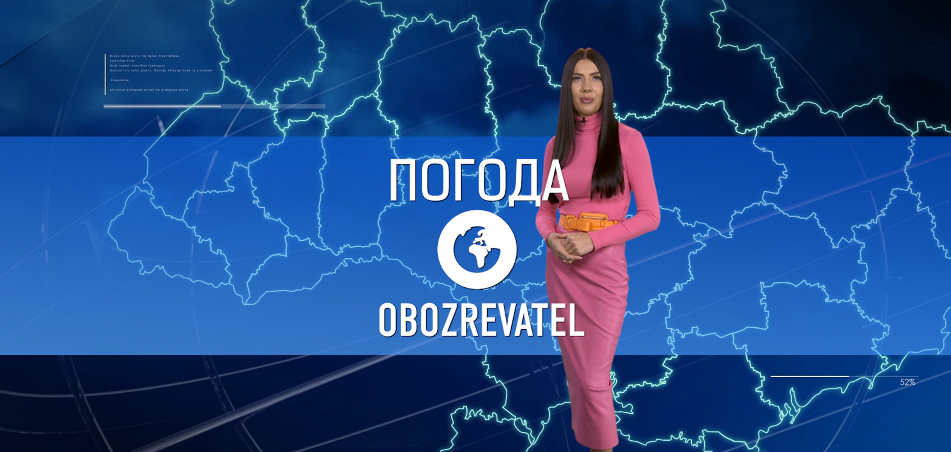Прогноз погоды в Украине на четверг, 23 декабря, с Алисой Мярковской