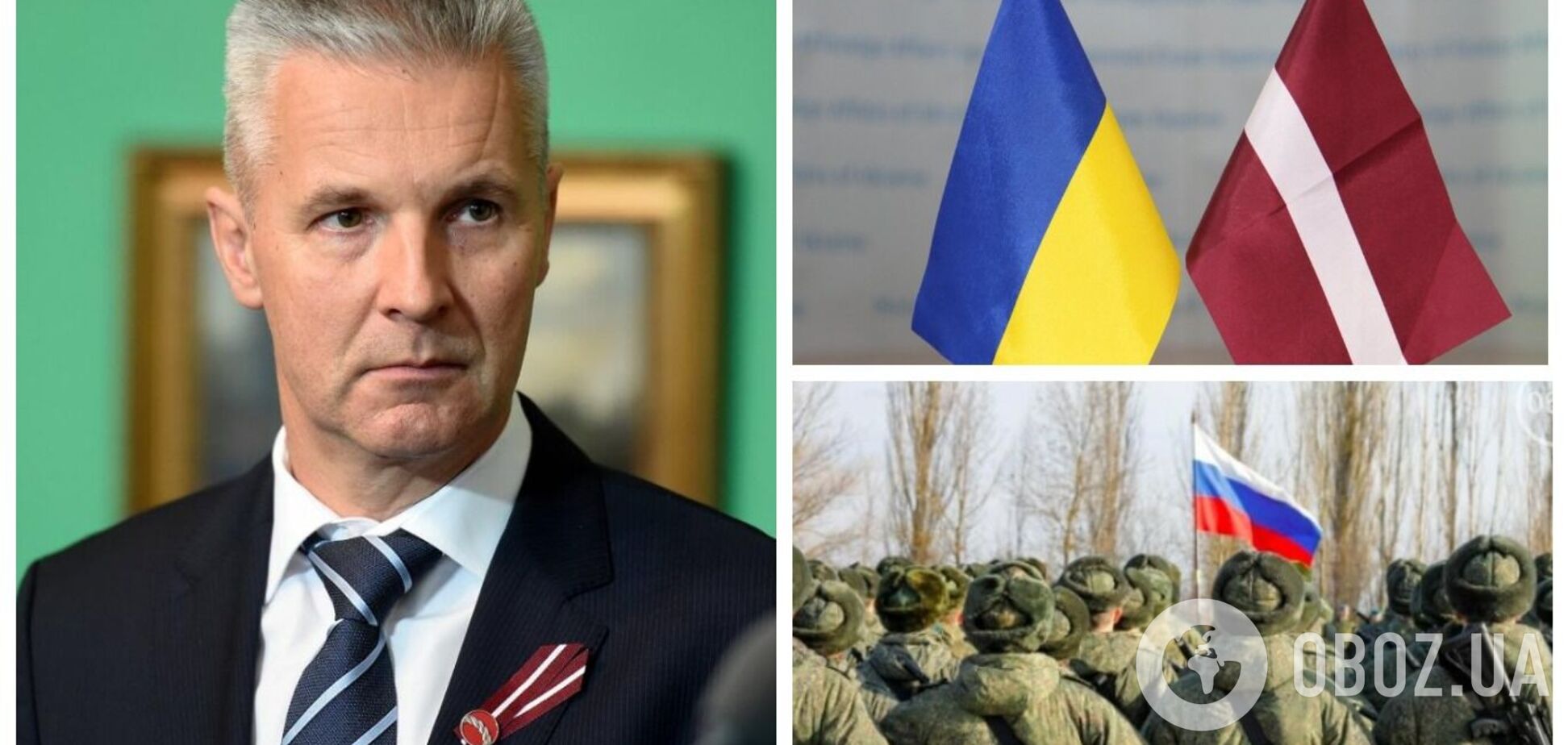 У Латвії заявили, що готові надати Україні військову допомогу в разі агресії Росії