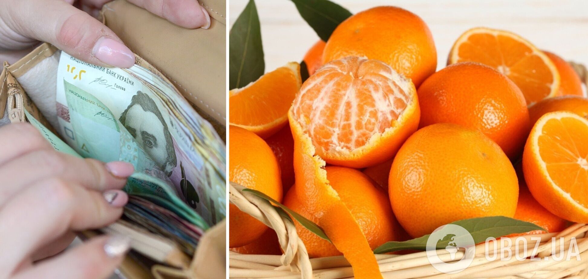 Перед святами змінилися ціни на цитрусові
