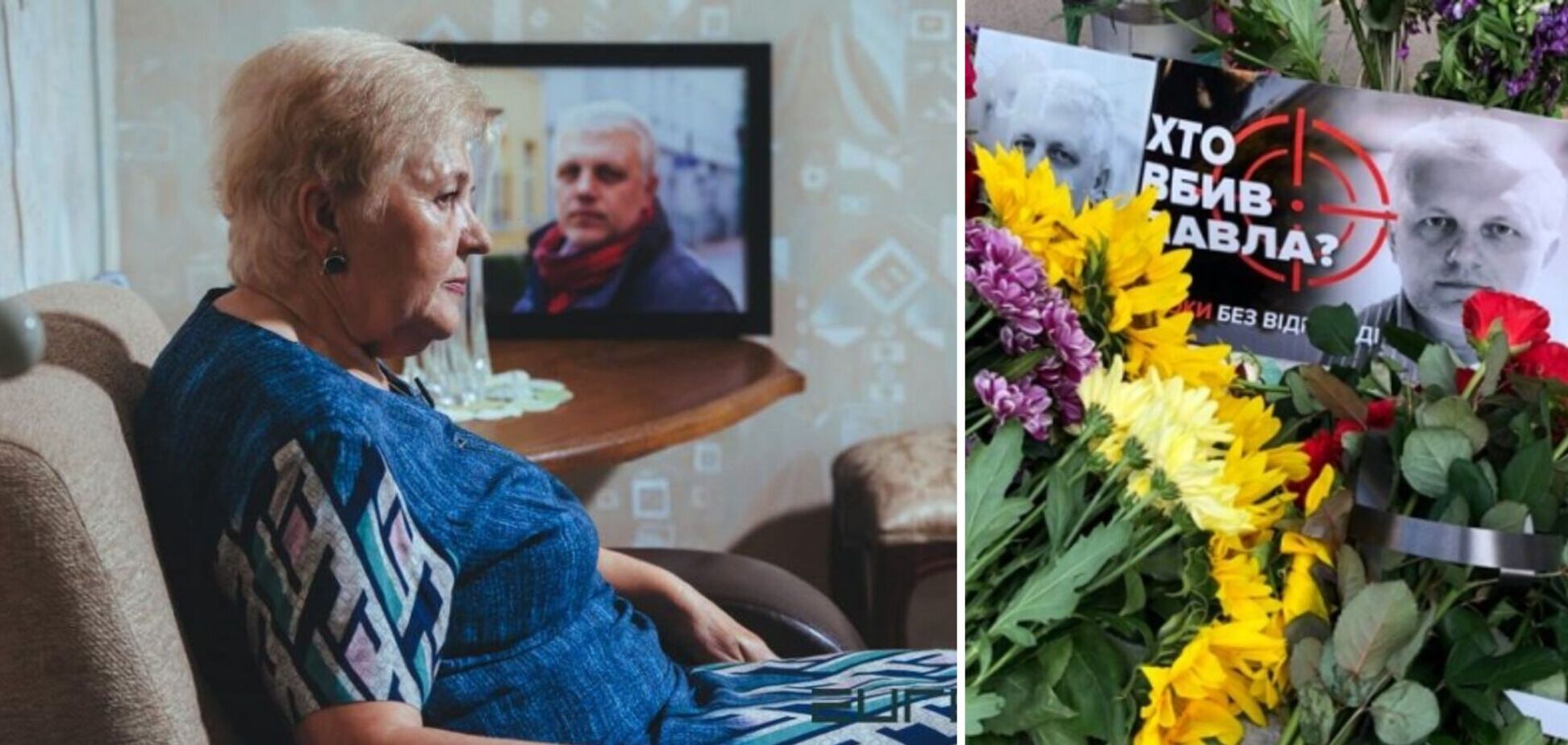 'Уж сколько времени прошло', – мать погибшего журналиста Шеремета не надеется на справедливое расследование