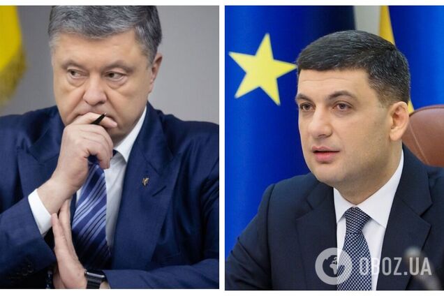 Гройсман о подозрении Порошенко: власть должна действовать в рамках закона, а не сразу выносить приговор