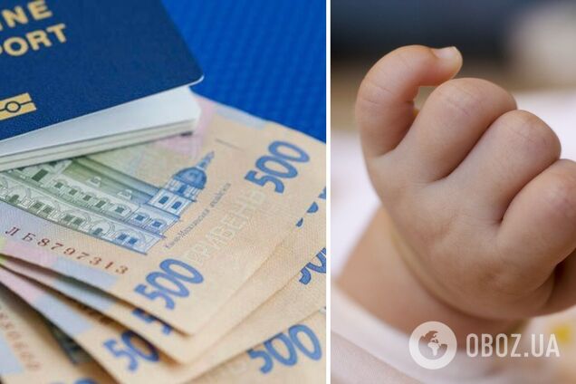 Рожденные в 2019 году получат более 600 тыс. грн на 'экономический паспорт'