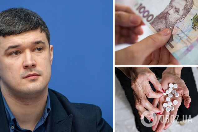 'Тысячу от Зеленского' можно будет потратить на лекарства