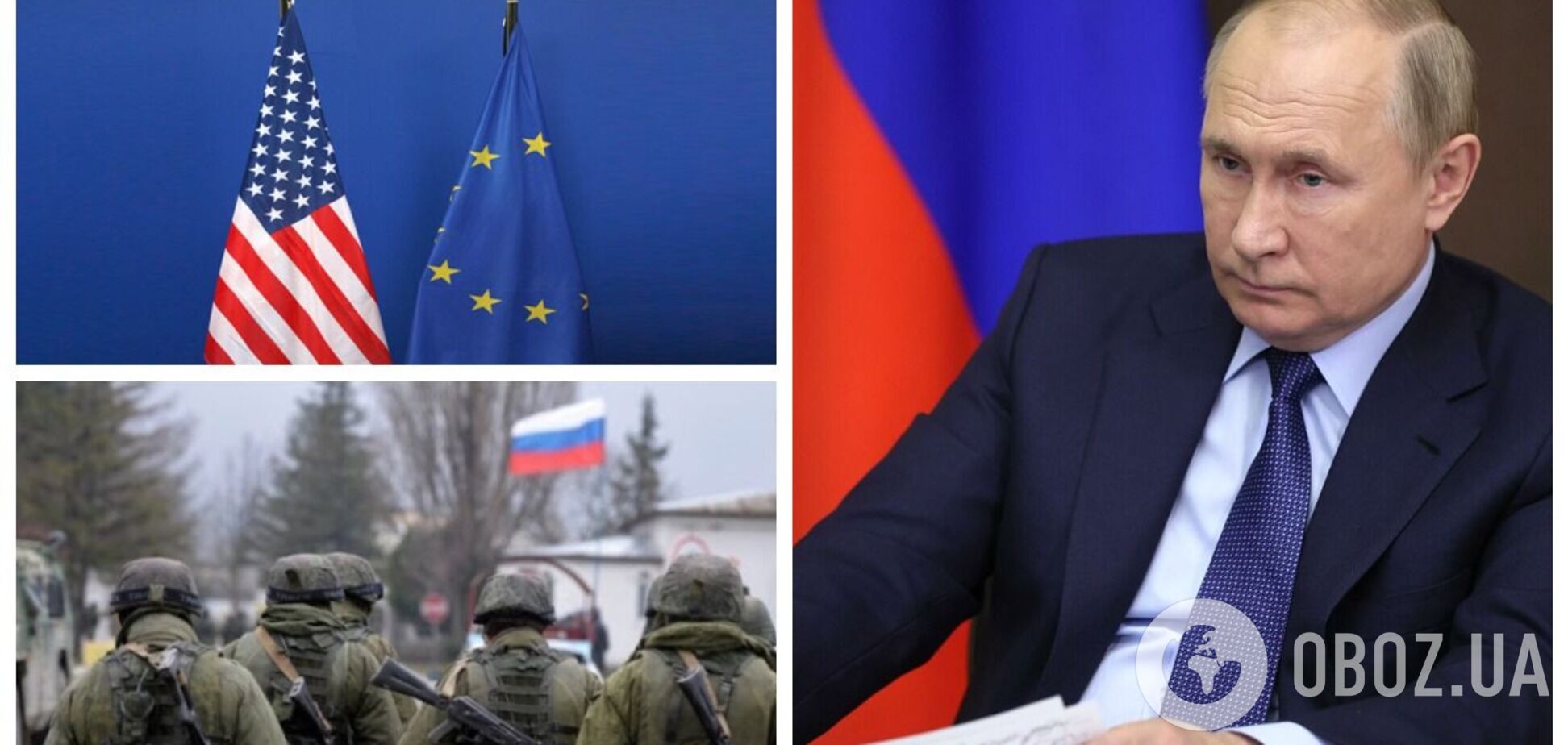 Путин заявил, что России 'некуда отступать' в вопросе ситуации в Украине: как отреагировали ЕС и США