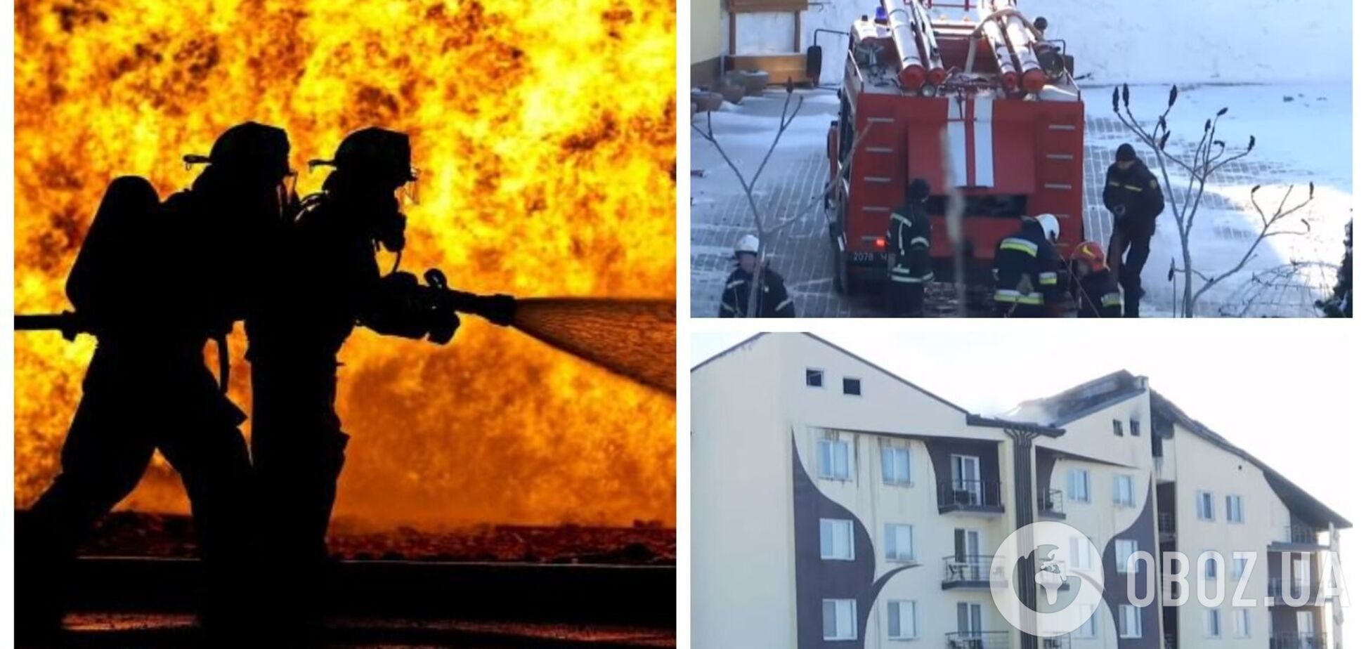 Стрибали із шостого поверху: з'явилися подробиці щодо стану постраждалих унаслідок пожежі в готелі під Вінницею. Відео